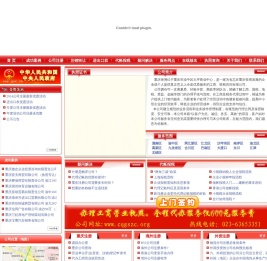 重庆注册外贸公司