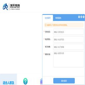 北京金信润天信息技术股份有限公司武汉分公司