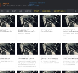 复制代码（fuzhicode.com）