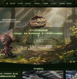 仿真恐龙,仿真动物机模,景区恐龙模型制作厂家