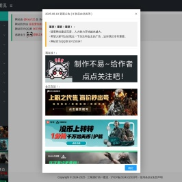 三角洲行动一图流