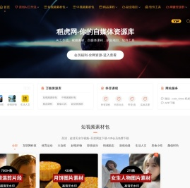 稻虎网