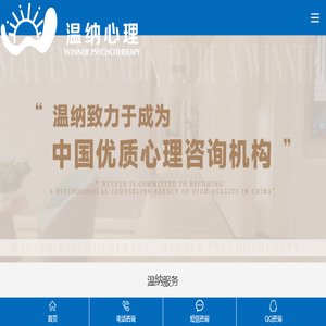 南京青少年儿童心理咨询平台
