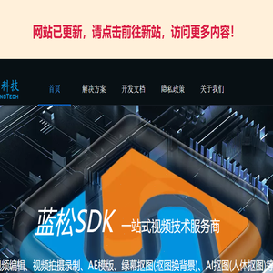 AI抠图