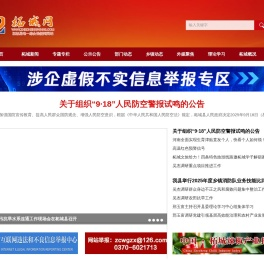 柘城,柘城网,柘城新闻网,柘城新闻,柘城电视台,柘城广播电台,柘城行风在线,柘城社区,柘城论坛,柘城房产,柘城汽车,柘城