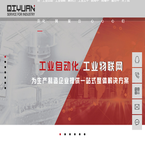 工业控制自动化(伺服控制器/步科触摸屏/profinet远程分布式io模块/町洋端子/絮凝剂自动加药系统)