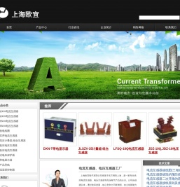 电流互感器,高压,低压,型号