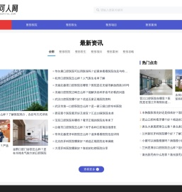 楚楚可人网