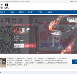 图狼刻字机