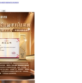 骏丰频谱与中国航天,骏丰频谱与国家体育总局训练局