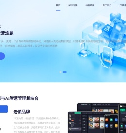 内蒙古蒙云科技有限责任公司