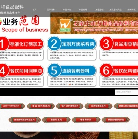 河北石家庄连锁酱料代加工