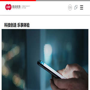 联动优势官网
