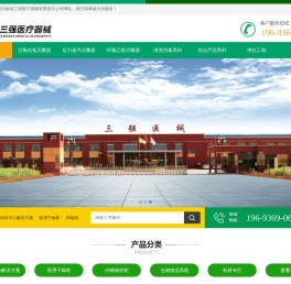 环氧乙烷灭菌器