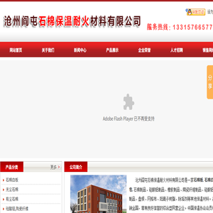 专业纯石棉白板厂家