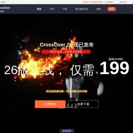 Mac/Linux类虚拟机