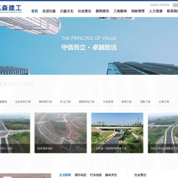 亿森建工集团有限公司