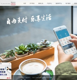 付临门