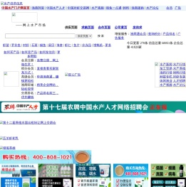 渔商阿里