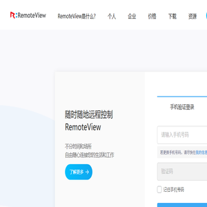 RemoteView