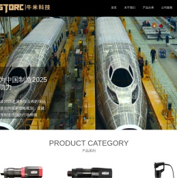 牛米科技mastorc