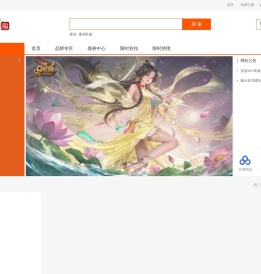 11魔域资源下载,游戏源码下载,魔域私服发布网