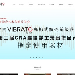 VIBRATO
