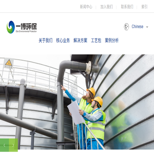 广州一博环保科技有限公司