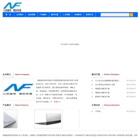 ★专业IT外包服务