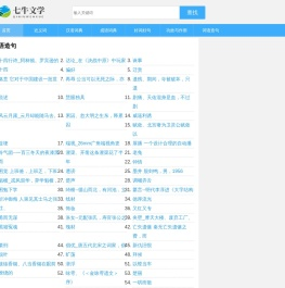 个人心情说说