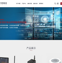 浙江丰图智能科技有限公司