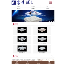 湖北益亚家居有限公司