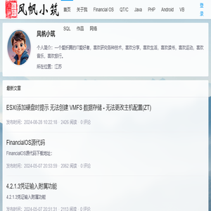 心有多大
