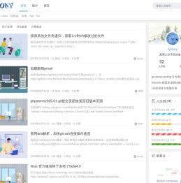 文档在线管理工具