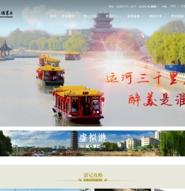 淮安旅游一定要去的地方