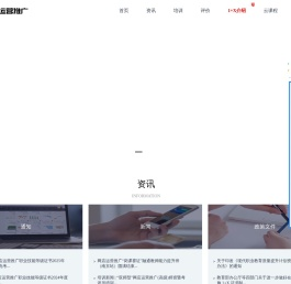 鸿科经纬