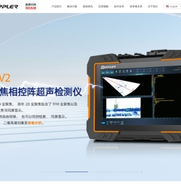 广州多浦乐电子科技股份有限公司
