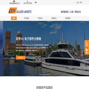 浩获通贸易（上海）有限公司