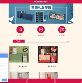 苍南县钱库海达彩印厂