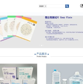 安科生物制品（上海）有限公司