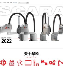 翠欧自控技术（上海）有限公司