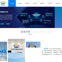 【职教桥】官方网站