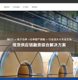 深圳安仓数据技术有限公司