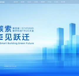 美的楼宇科技