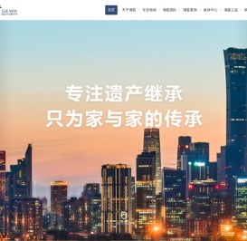 北京诵盈律师事务所