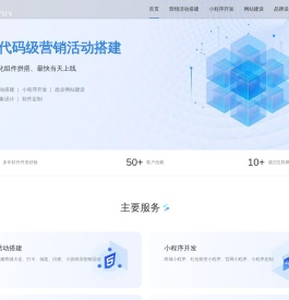 广州乐搭云技术有限公司