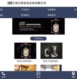 大连日昇机电安装有限公司,大连别墅电梯,大连家用电梯,大连老旧电梯改造,大连加装电梯