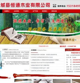 包装板,包装箱板,生态板,覆膜板