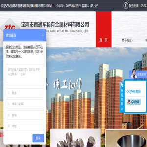 钼螺丝