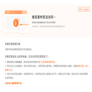 防火玻镁板